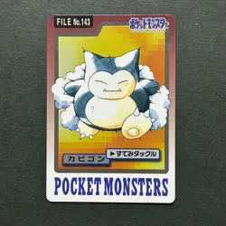 S3145 Snorlax No.143 Japanese Pokemon Carddass Card 1997 N14 - Image 1