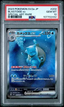 PSA 10 Blastoise ex 202/165 SAR Special Art Rare 151 sv2a Japanese Pokemon Card - Image 1