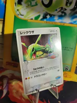 Pokemon Karte Card Pokepark Rayquaza PCg Promo 2005 Fury In The Sky japanese VG - Image 1