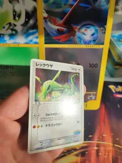 Pokemon Karte Card Pokepark Rayquaza PCg Promo 2005 Fury In The Sky japanese VG - Image 5
