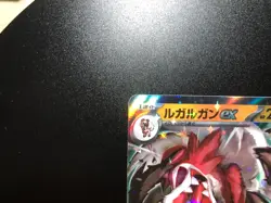 Lycanroc EX [NM] - Japanese Pokemon Card (SV1A #050/073) Triplet Beat *US SELLER - Image 2
