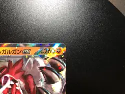 Lycanroc EX [NM] - Japanese Pokemon Card (SV1A #050/073) Triplet Beat *US SELLER - Image 3