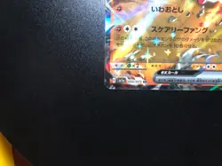 Lycanroc EX [NM] - Japanese Pokemon Card (SV1A #050/073) Triplet Beat *US SELLER - Image 4