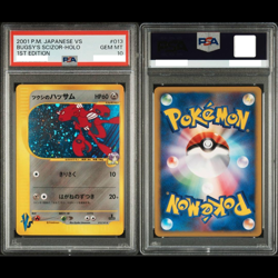 PSA 10 Bugsy's Scizor 013/141 VS 1st ED Holo Rare 2001 Pokemon Card Japanese F/S - Image 1