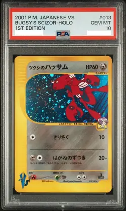 PSA 10 Bugsy's Scizor 013/141 VS 1st ED Holo Rare 2001 Pokemon Card Japanese F/S - Image 2