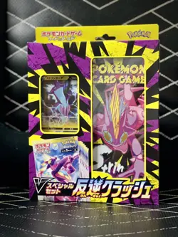 Pokemon Toxtricity V Rebellion Crash Special Set [s2] Box - New/Sealed - Image 1
