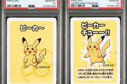 2023 POKEMON OLD MAID pikachu & SUPER HIGH TENSION PIKACHU PSA 10 - Image 1
