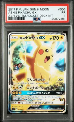 PSA 1 Ash's Pikachu Gx 005/141 Ash Vs. Team Rocket Deck Kit Japanese Pokemon - Image 1