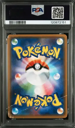 PSA 1 Ash's Pikachu Gx 005/141 Ash Vs. Team Rocket Deck Kit Japanese Pokemon - Image 2