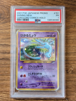 2001 Pokemon Japanese PSA 1 Shining Mew Holo Corocoro Promo SWIRL HOLO BLEED - Image 1