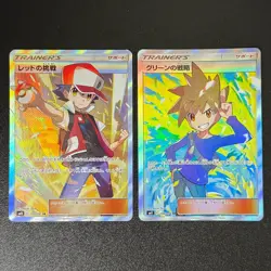 Pokemon Red's Challenge 107/095 SR & Blue’s Tactics 106/094 SR Double Blaze (NM) - Image 1