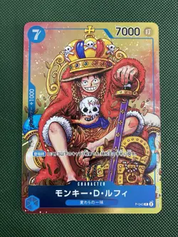 Monkey D Luffy P-043 Promo 2023 Weekly Shonen Jump ONE PIECE TCG CARD Japanese - Image 1