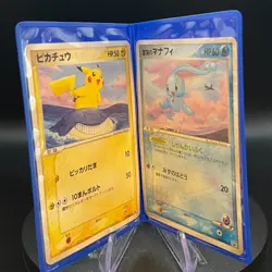 Pikachu Manaphy ANA Promo 153 PCG-P 154 PCG-P Pokemon Card Lot 2 Set Japan - Image 1