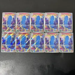 Pokemon Card Wailord AR x10 103/100 sv9 Battle Partners Japanese - Image 1