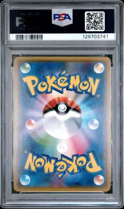2016 POKEMON JPN EXPANSION 20TH ANV 1ST ED #060 HITMONCHAN-HOLO PSA 10 - Image 2