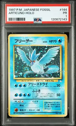 PSA 1 Articuno Holo 144 Fossil Japanese Pokemon - Image 1