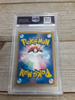 Graded PSA 7 2001 POKEMON JAPANESE ABRA EXPEDITION 1ST EDITION - Image 2