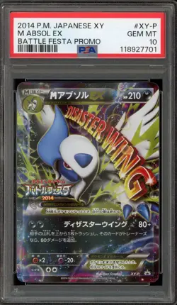 Pokemon M Absol EX Battle Festa Japanese Promo XY-P PSA 10 Gem Mint - Image 1