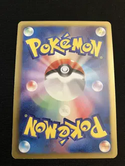 Japanese Pokemon BW8 Spiral Force 1st Edition Latios EX 039/051 [R] - Image 2
