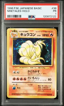 PSA 1 Ninetales Holo 38 Basic Japanese Pokemon - Image 1