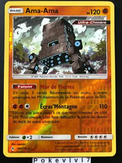 Carte Pokemon AMA-AMA 106/214 HOLO Reverse Soleil et Lune 10 SL10 FR NEUF - Image 1