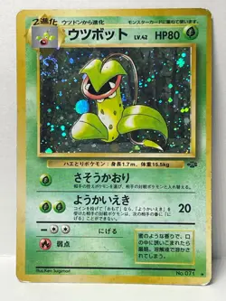 Pokemon Victreebel No. 071 Holo Rare Jungle Japanese - HP - Image 1