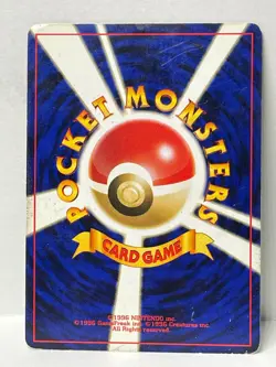 Pokemon Victreebel No. 071 Holo Rare Jungle Japanese - HP - Image 2