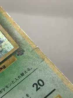Pokemon Victreebel No. 071 Holo Rare Jungle Japanese - HP - Image 5