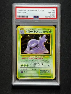 PSA 8 OC Pokemon Muk #89 Fossil Holo Japanese OFF CENTER ERROR! - Image 1
