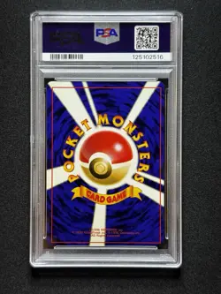PSA 8 OC Pokemon Muk #89 Fossil Holo Japanese OFF CENTER ERROR! - Image 2