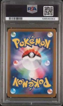 2023 POKEMON JPN SV1A-TRIPLET BEAT ART RARE #080 MAGIKARP PSA 10 - Image 2
