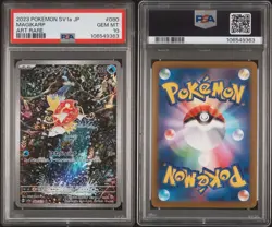 2023 POKEMON JPN SV1A-TRIPLET BEAT ART RARE #080 MAGIKARP PSA 10 - Image 3