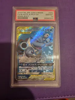 2019 Japanese Pokemon sm11a Remix Bout 069/064 Blastoise & Piplup GX PSA 10 TCG - Image 1