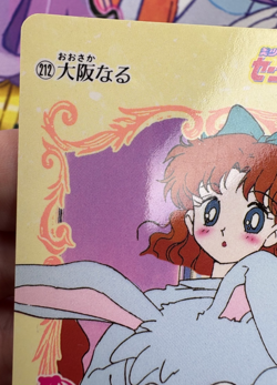 Naru Osaka #212 Vintage Sailor Moon S 1994 Bandai Trading Card Game 🍬 - Image 2