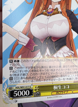 Coco Kiryu HOL/W91-017 U Hololive Production Weiss Schwarz Trading Card 🏵 - Image 2