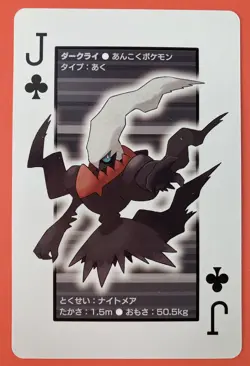 Darkrai pokemon Playing Poker Card Giratina Nintendo Japanese - Image 1