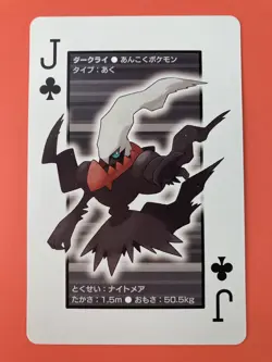 Darkrai pokemon Playing Poker Card Giratina Nintendo Japanese - Image 2