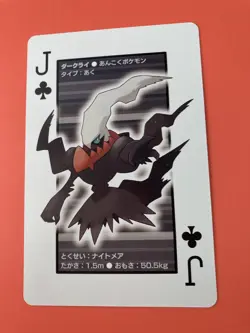 Darkrai pokemon Playing Poker Card Giratina Nintendo Japanese - Image 3