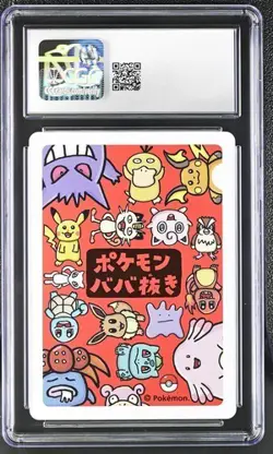 ✨✨ CGC 9 CHARMANDER OLD MAID PLAYING CARDS 2019 JAPANESE POKEMON CARD - Image 2