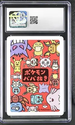 ✨✨ CGC 9 SQUIRTLE OLD MAID PLAYING CARDS 2019 JAPANESE POKEMON CARD - Image 2