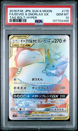 PSA 10 Pokemon Japanese Eevee & Snorlax GX - Tag Bolt Hyper Rare #115/095 - Image 1