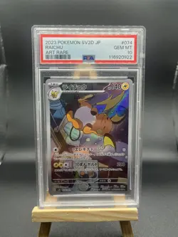 Raichu 074/071 - Clay Burst - PSA 10 GEM MINT - AR Art Rare Japanese Pokemon TCG - Image 1