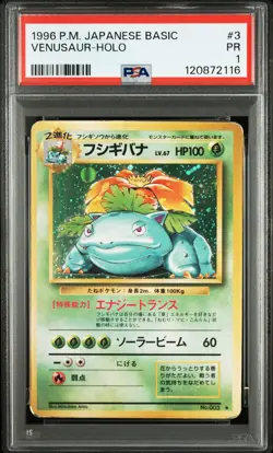 PSA 1 Venusaur Holo 3 Basic Japanese Pokemon - Image 1