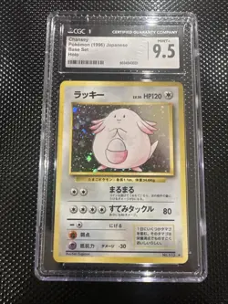1996 Pokemon Base Set Chansey Japanese Holo - Japanese #113 CGC 9.5 MINT + - Image 1