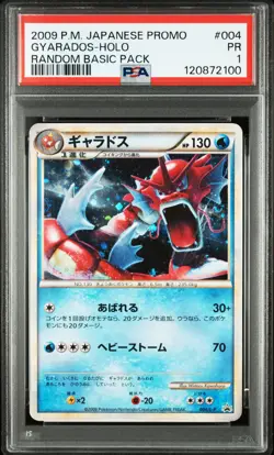 PSA 1 Gyarados Holo 004 Promo Random Basic Pack Japanese Pokemon - Image 1