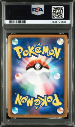 PSA 1 Gyarados Holo 004 Promo Random Basic Pack Japanese Pokemon - Image 2