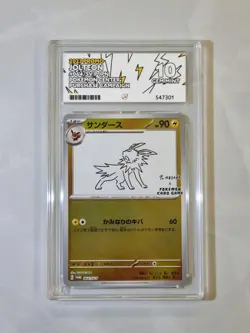 Yu Nagaba Jolteon Promo #064 Gem Mint 10 Perfect Subs Ace Graded Pokemon Card - Image 1