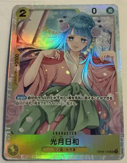One Piece TCG SR lot Near Mint Ten Cards - Image 4