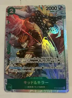 One Piece TCG SR lot Near Mint Ten Cards - Image 5