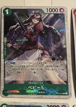 One Piece Card Game Lot 18 Rare Jolly Roger Foils Near Mint - Image 3